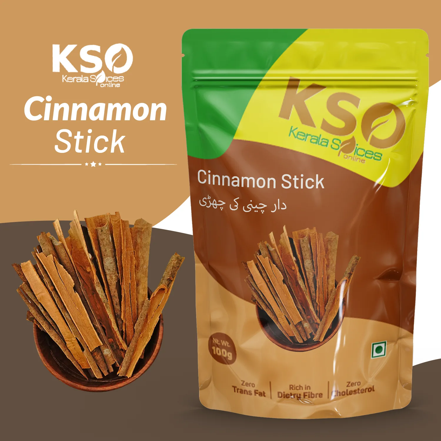 Cinnamon Stick (दालचीनी) - Image 2