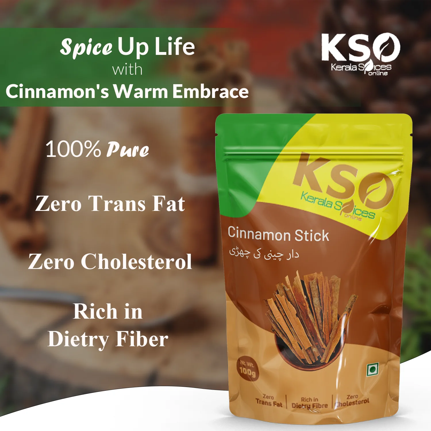 Cinnamon Stick (दालचीनी) - Image 5