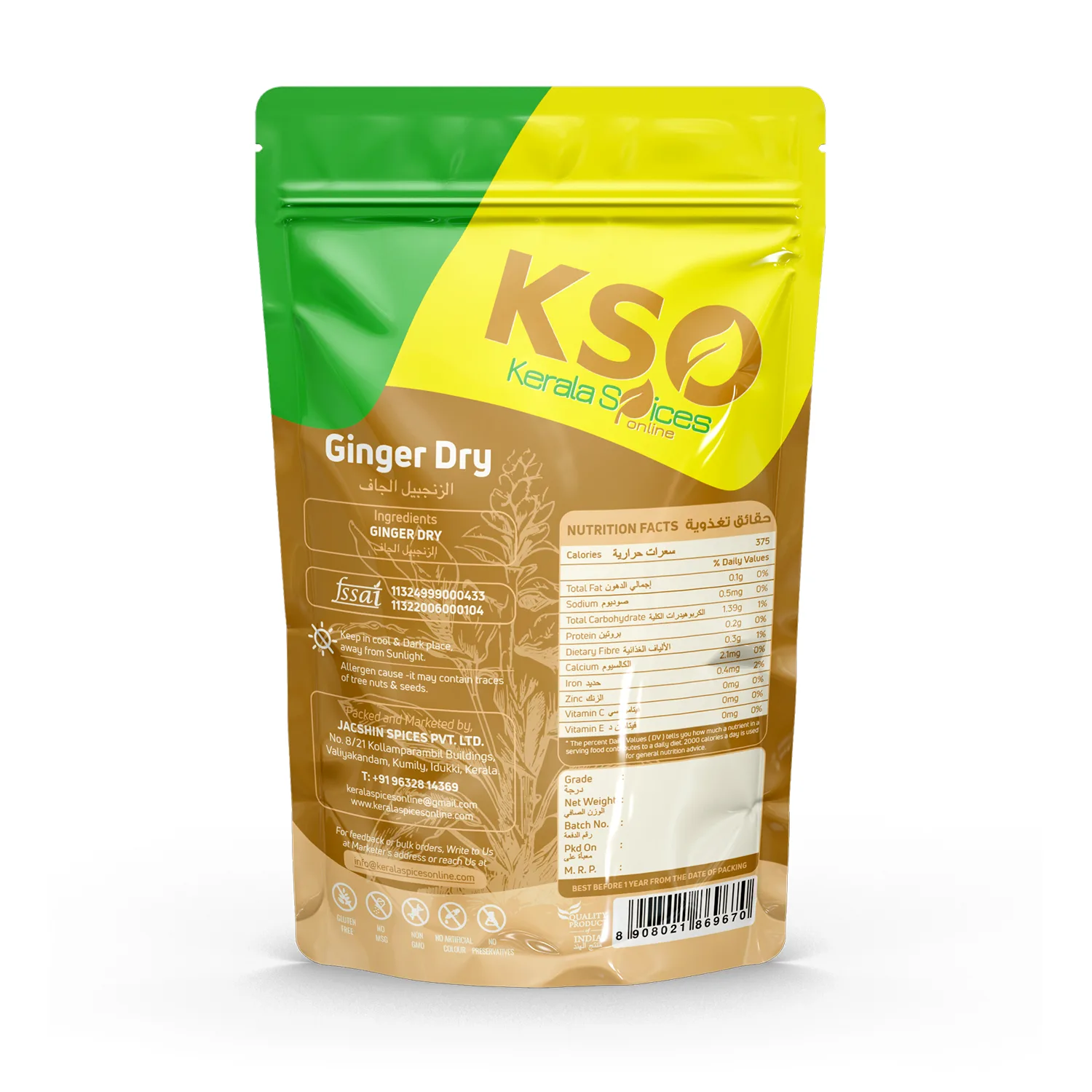 Ginger Dry 100g (अदरक) - Image 2