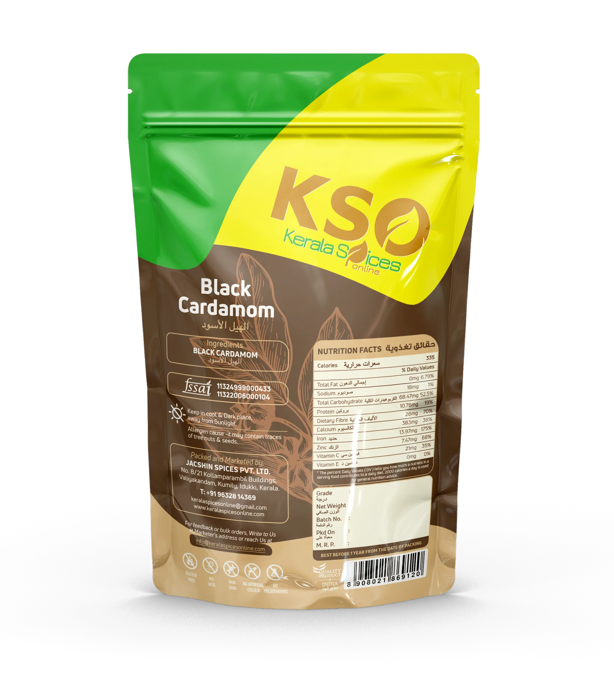 Black Cardamom (बड़ी इलायची) - Image 2