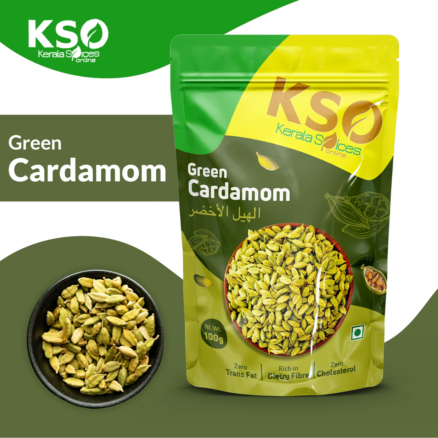Cardamom 8mm इलायची - Image 2