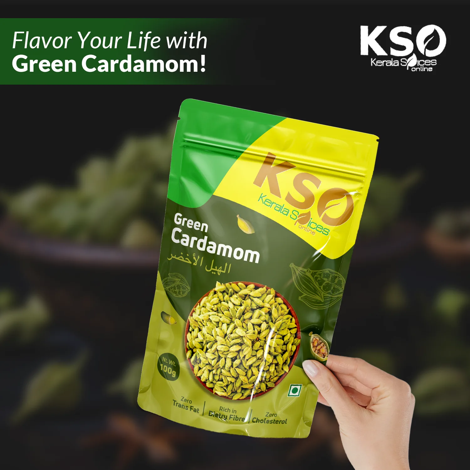 Cardamom 8mm इलायची - Image 4