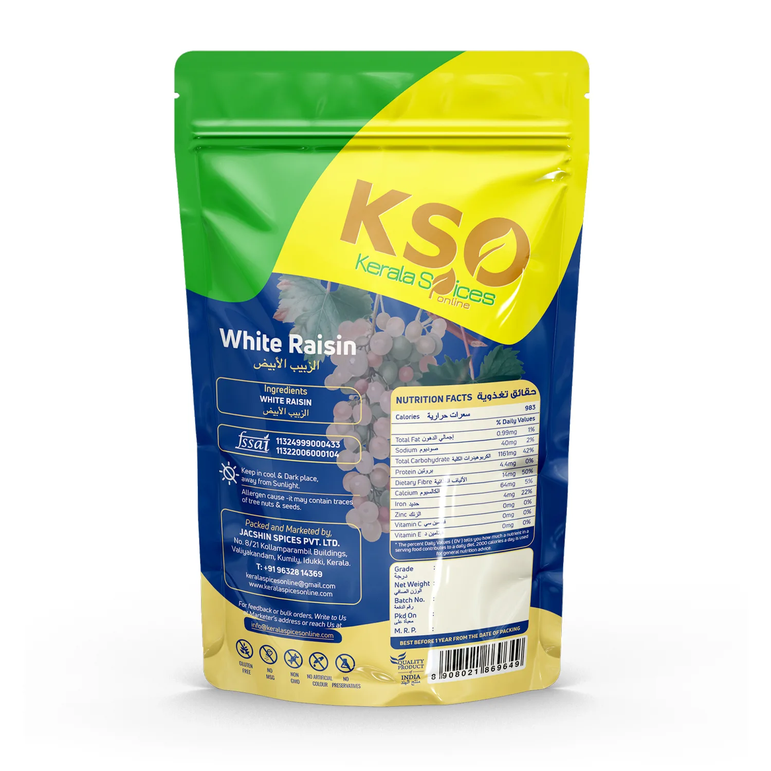 Kismis/Raisins 250gm - Image 2