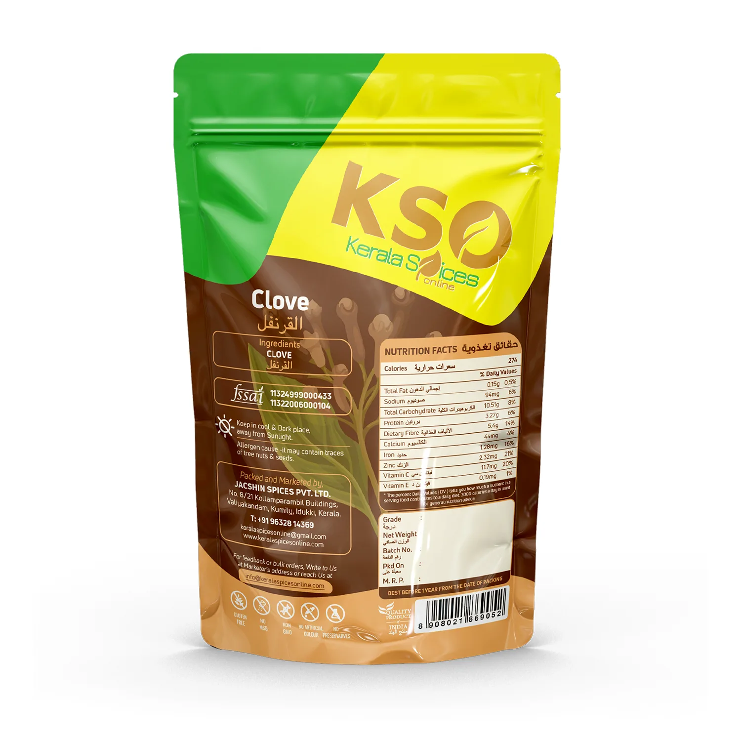 Kerala Cloves 1st Quality (लौंग) - Image 2