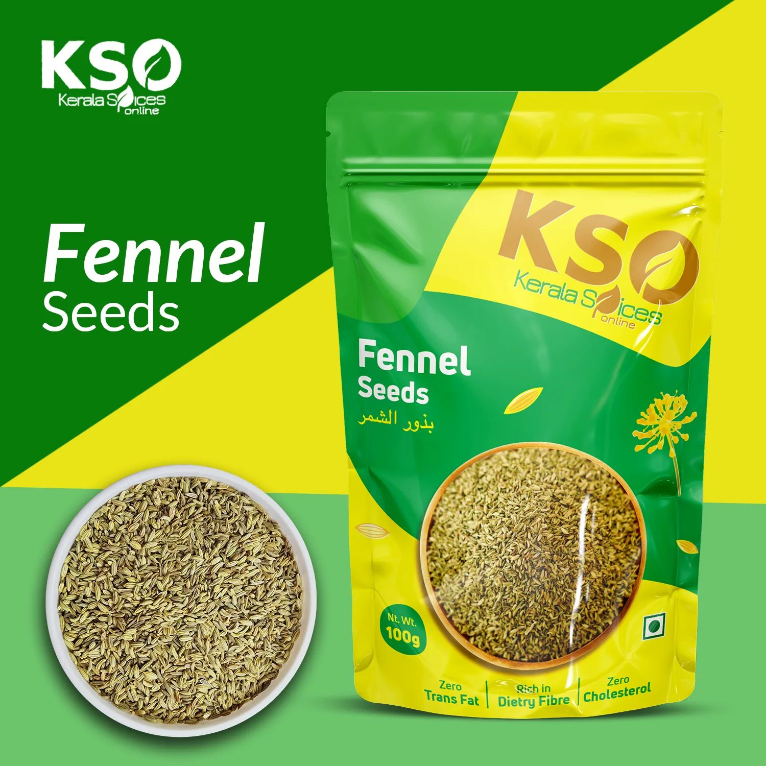 Fennel Seeds (सौंफ)100g - Image 3