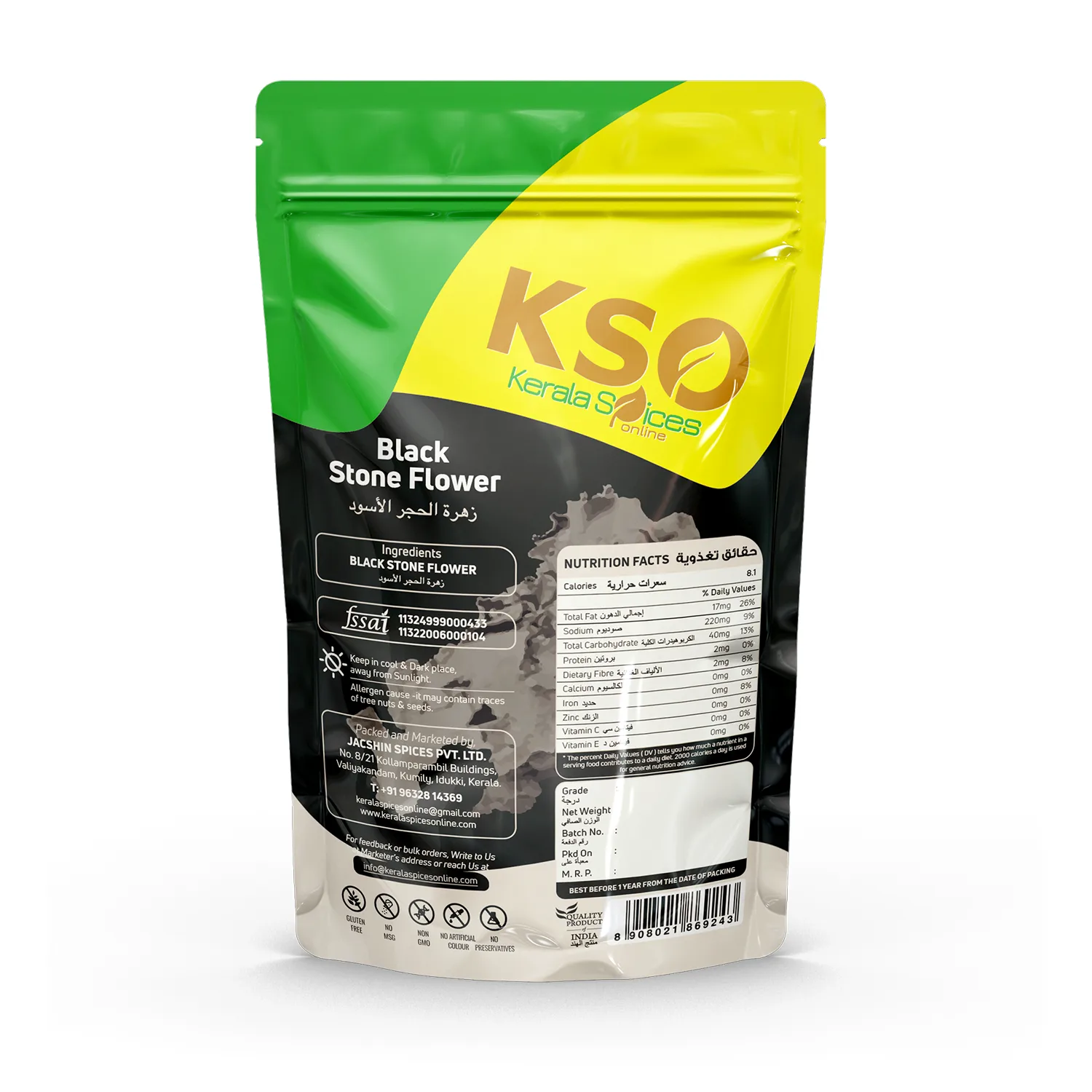 Kalpaasi / Black Stone Flower 50gm - Image 2