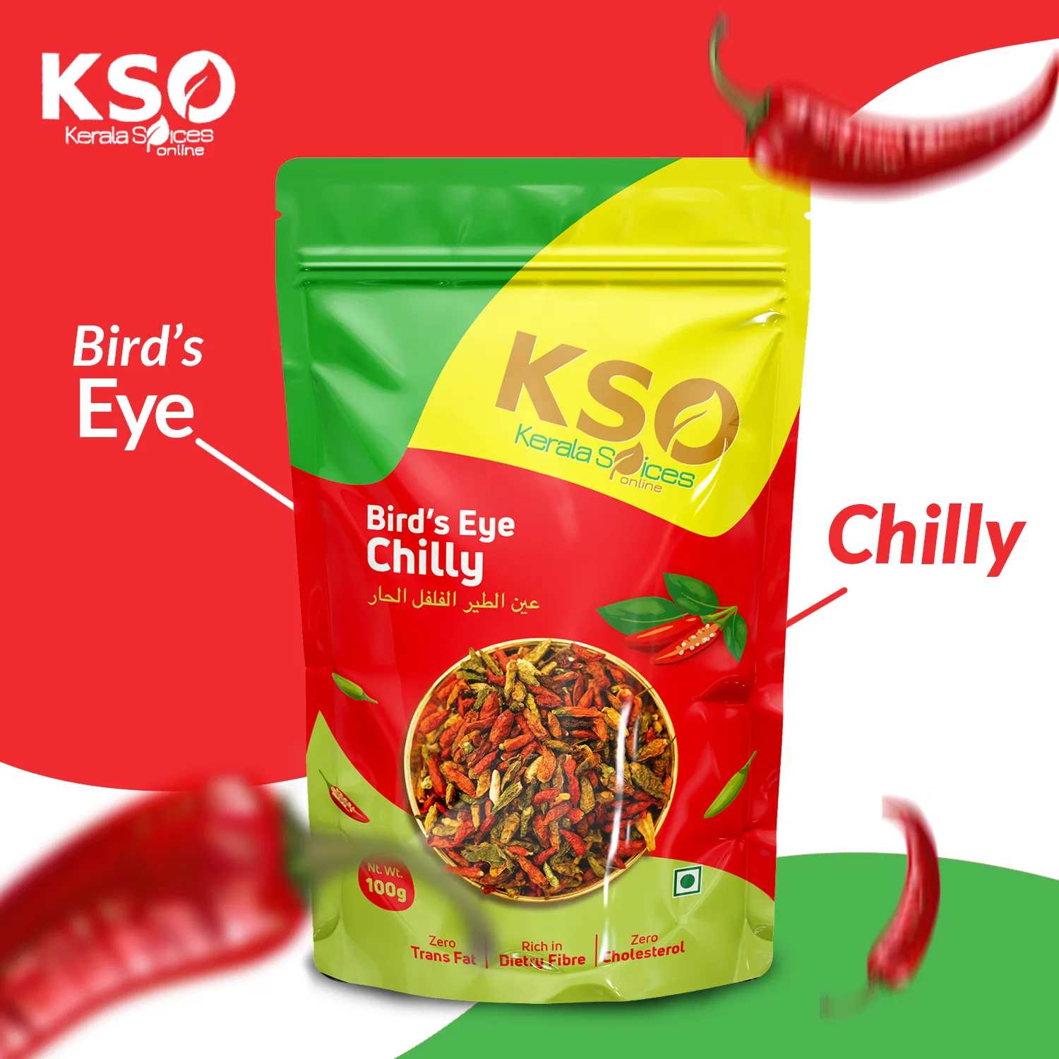 Bird's Eye Chilli (Dried) - Image 4