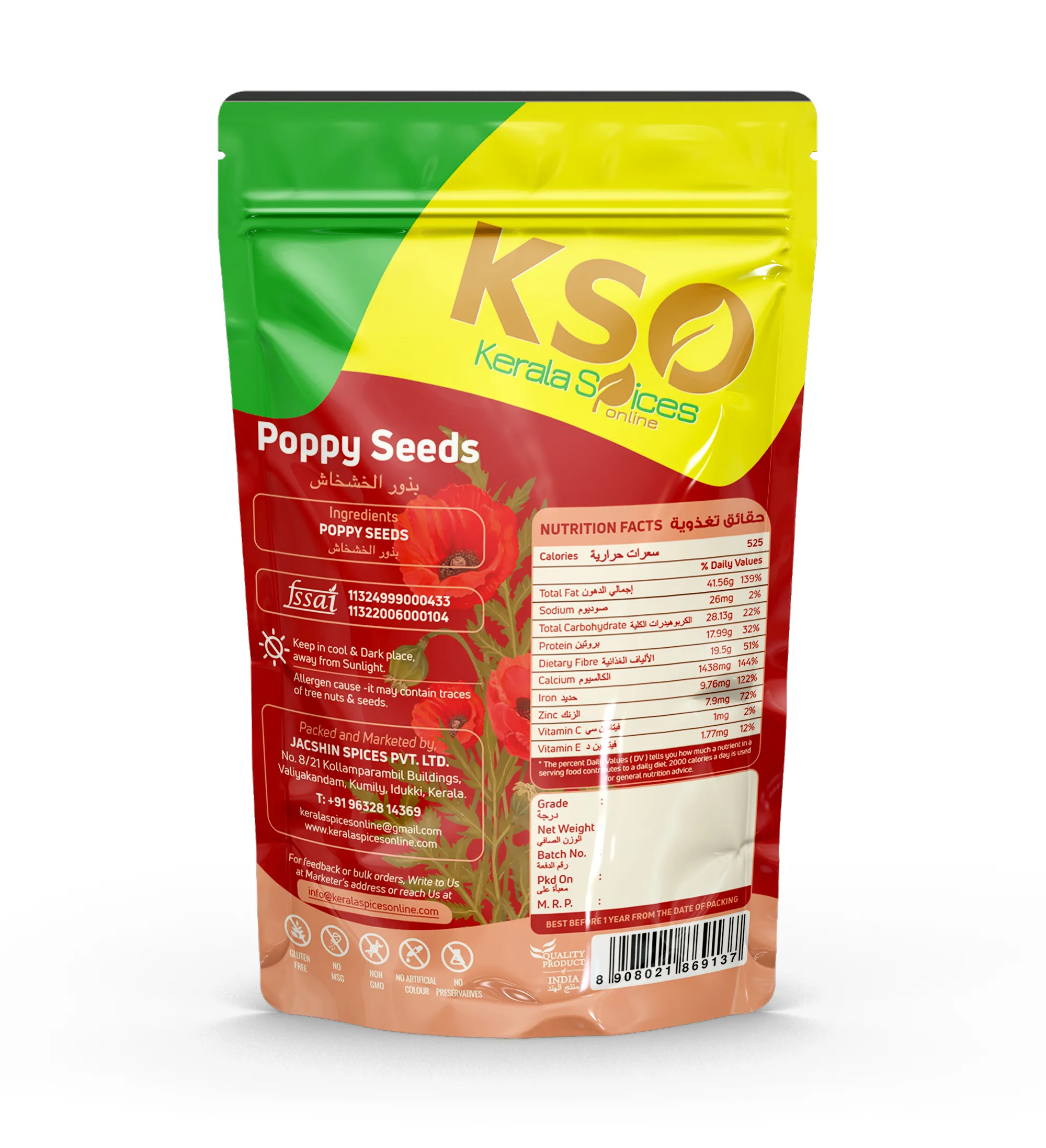 Poppy Seeds (khas khas) - Image 2