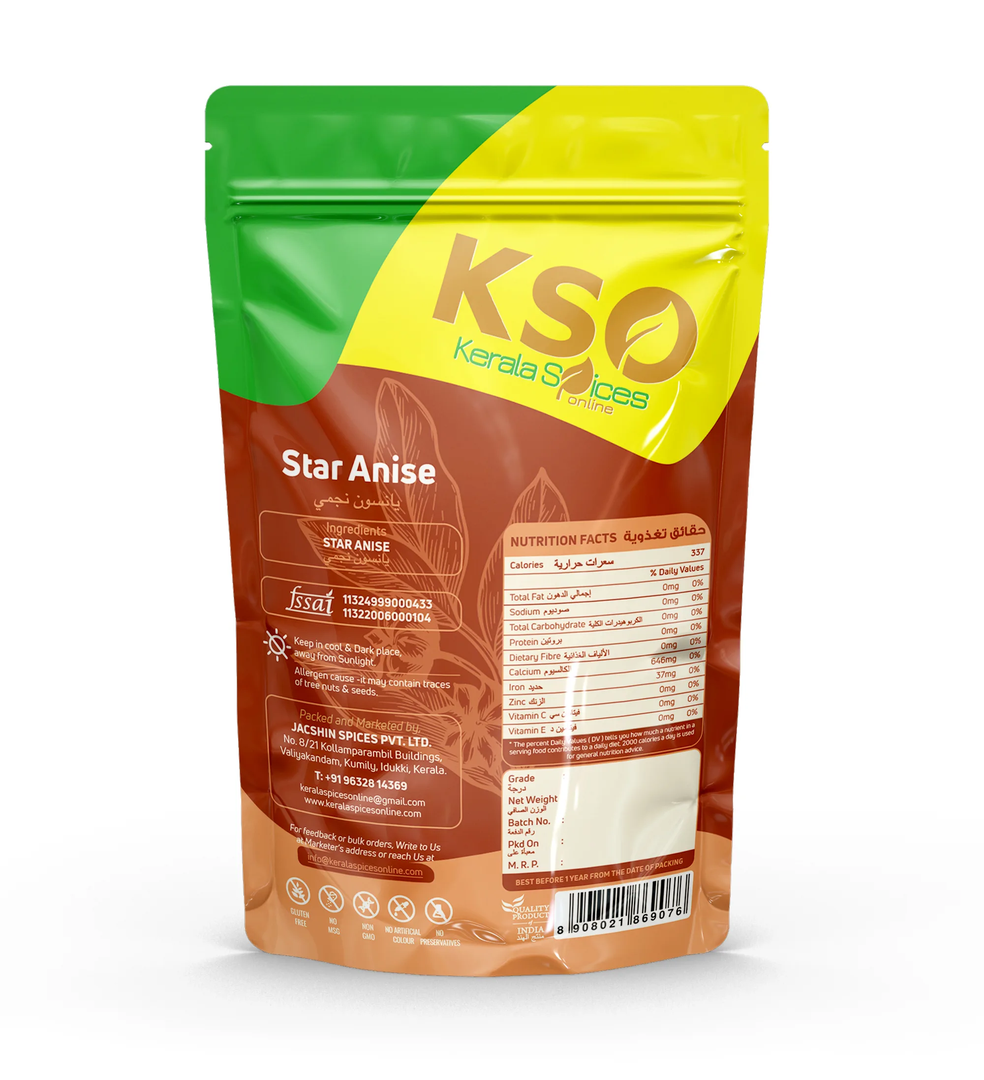 Staranise (चक्र फूल) - Image 2