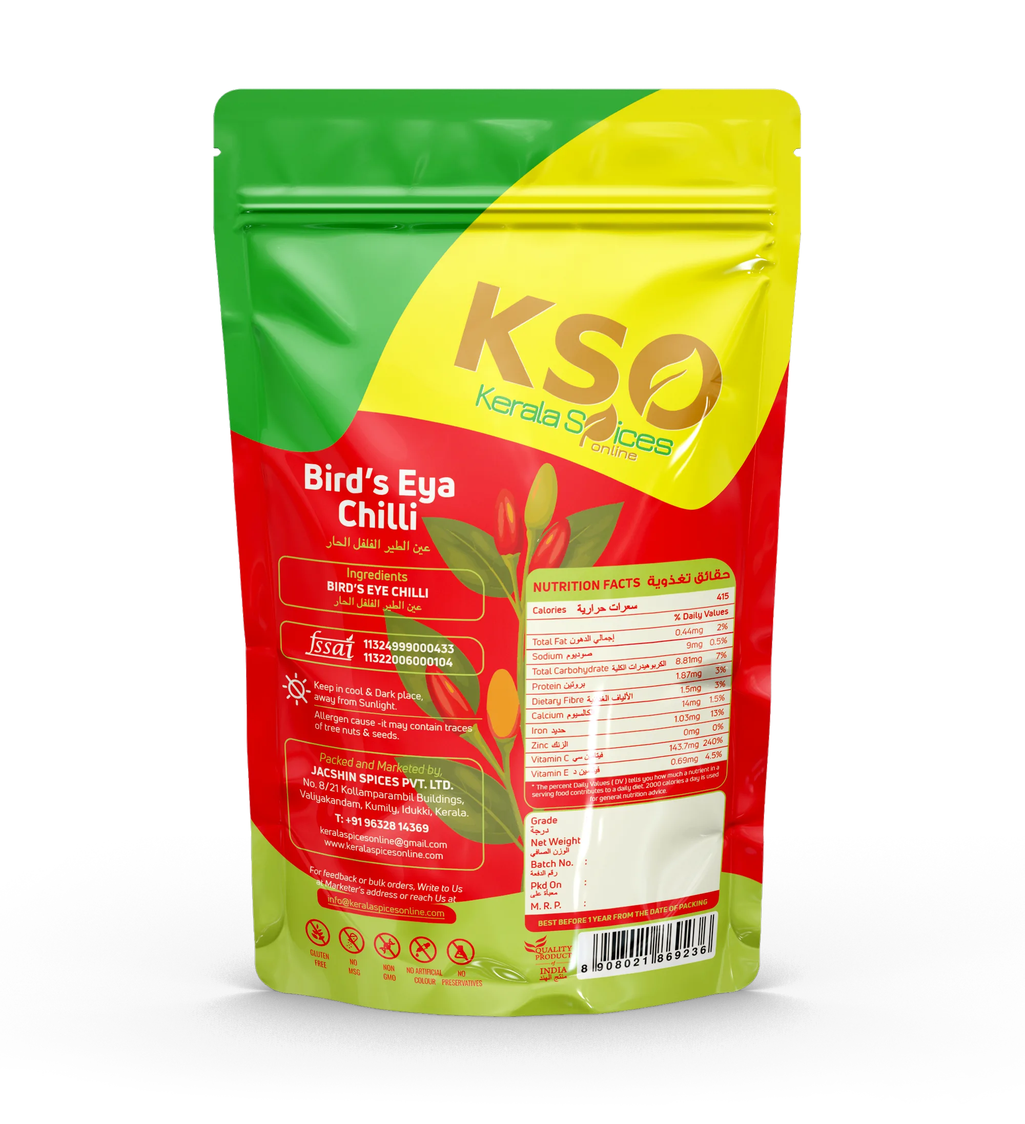 Bird's Eye Chilli (Dried) - Image 2