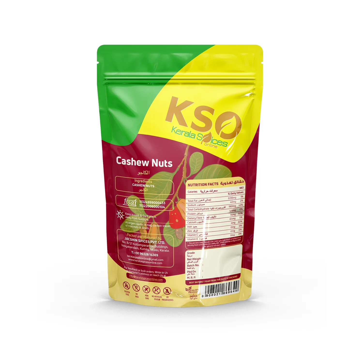 Cashew Nuts W-240 (Normal) -250g - Image 2