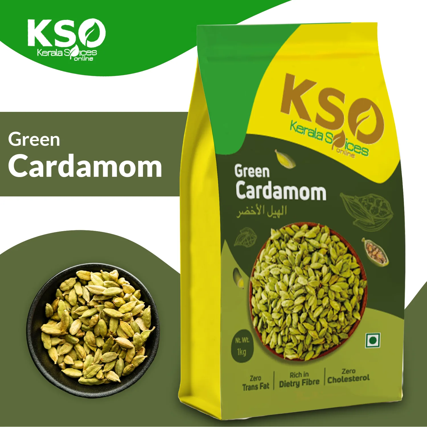 Cardamom 7mm 1kg - Image 3