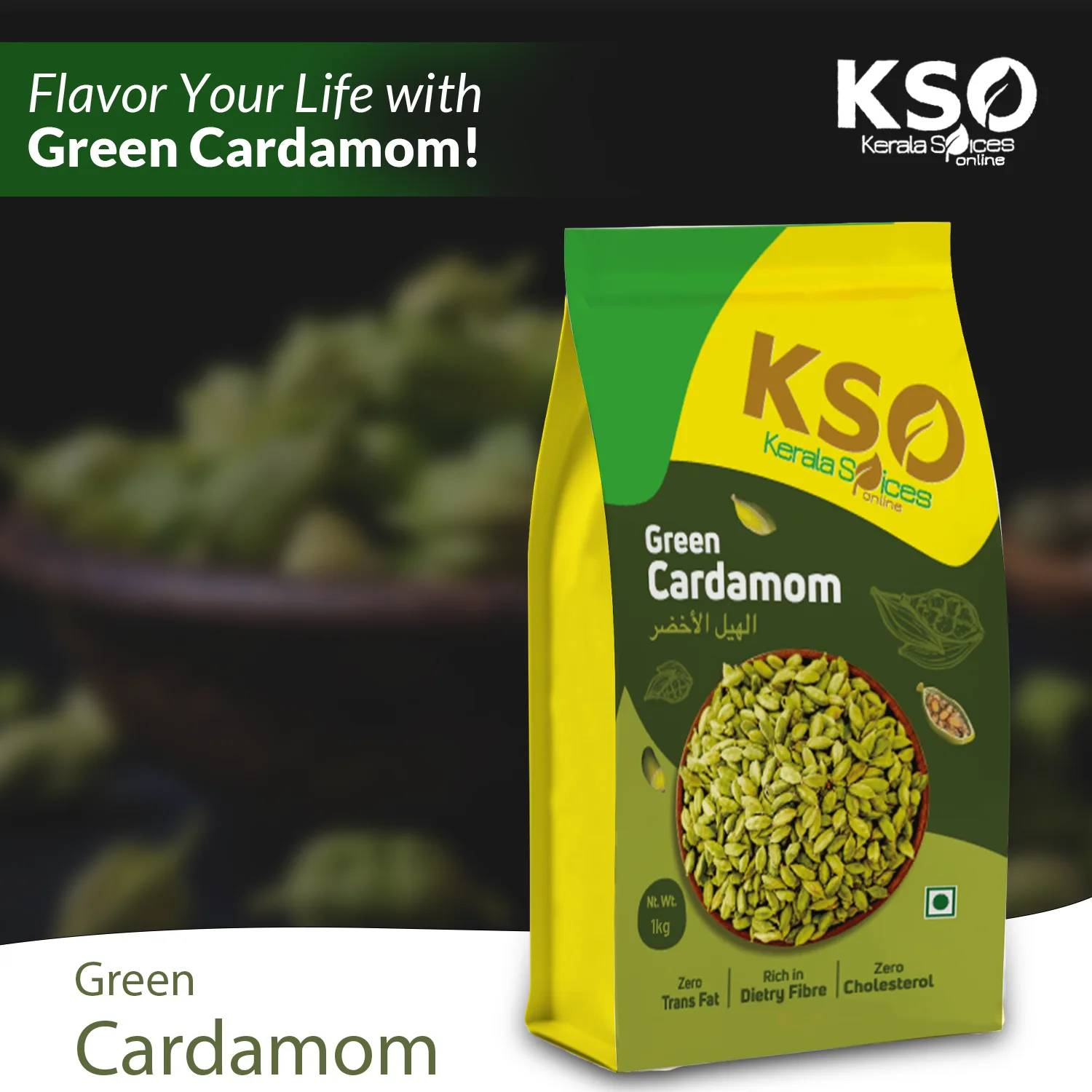 Cardamom 7mm 1kg - Image 4