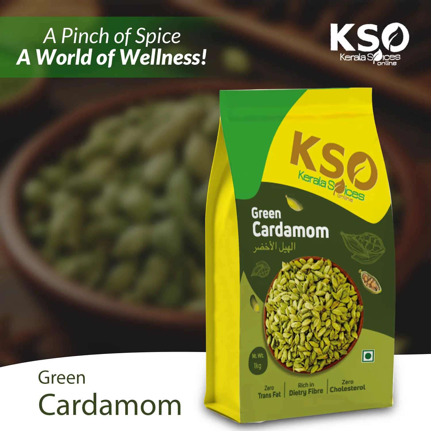Cardamom 7mm 1kg - Image 2