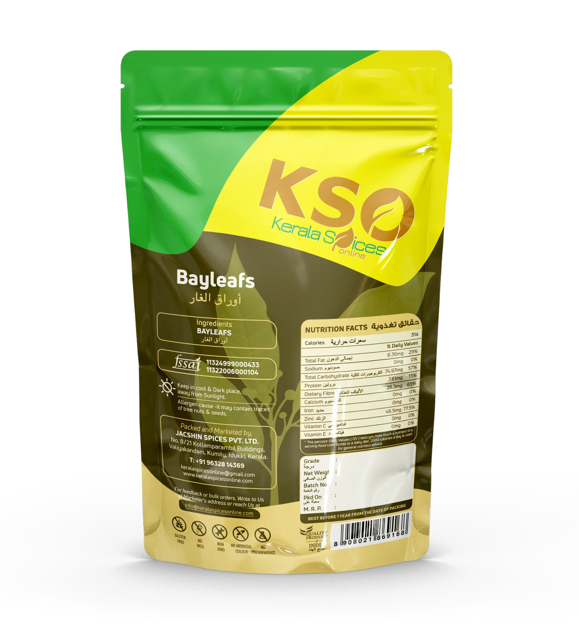 Bay Leaf / Tejpatta 50gm - Image 2