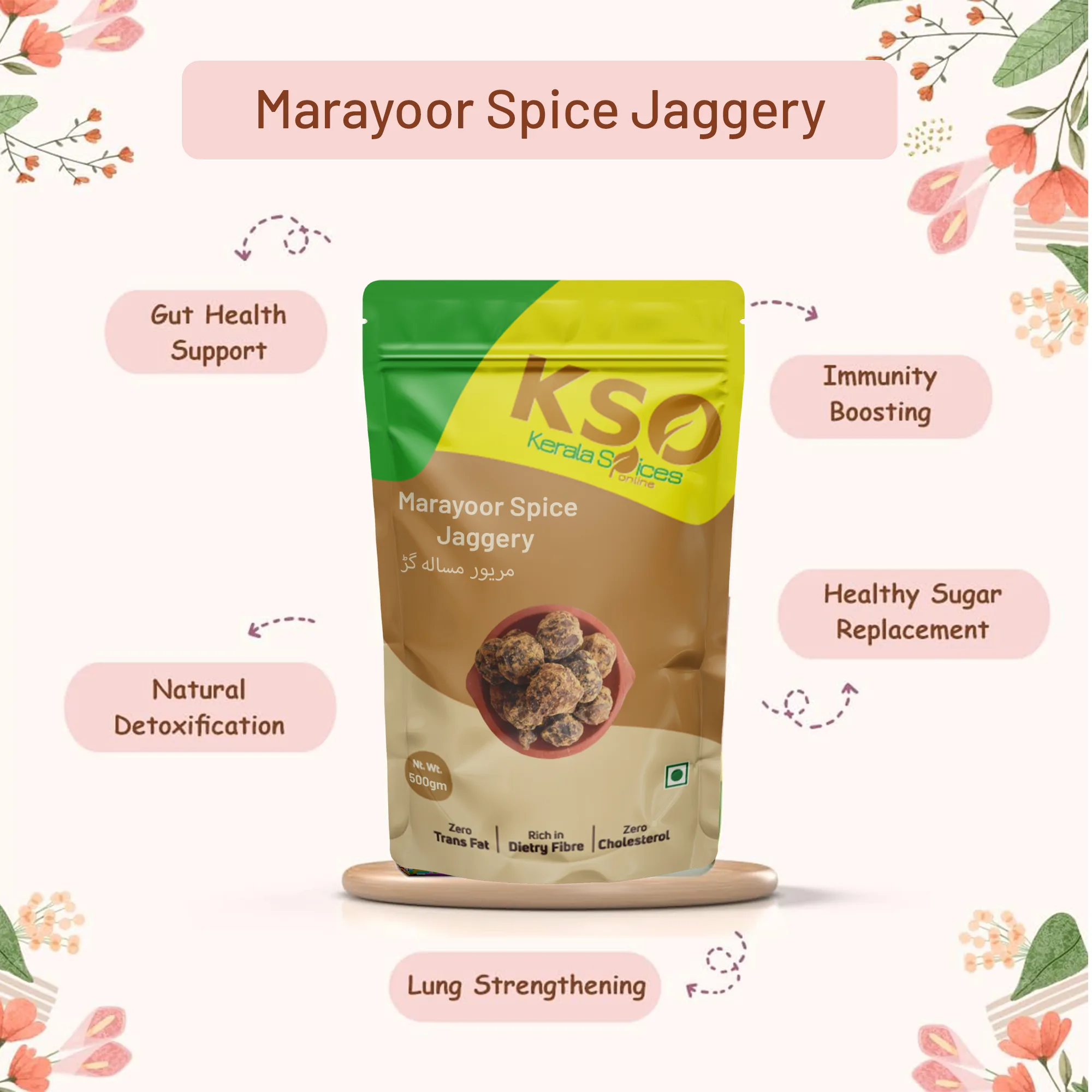 Marayoor Spice Jaggery 500Gm - Image 4