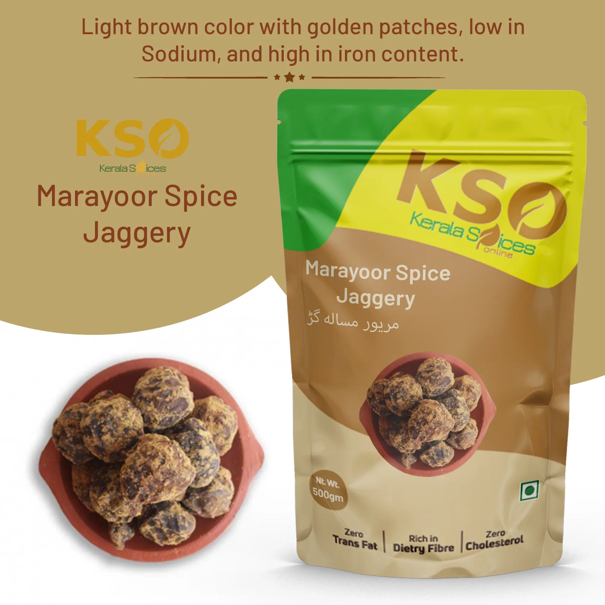 Marayoor Spice Jaggery 500Gm - Image 2